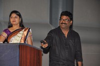 Pora Pove Movie Logo Launch